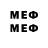 МЕФ mephedrone KAIF RUSSIA