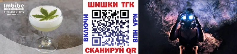 блэк спрут рабочий сайт  Кукмор  Печенье с ТГК марихуана 