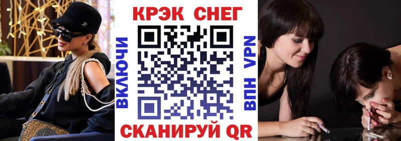 как найти наркотики  Кукмор  КОКАИН 97% 