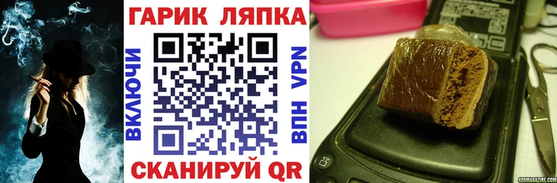ГАШИШ VHQ  Кукмор 