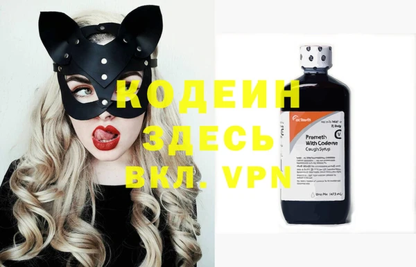 альфа пвп VHQ Алексеевка