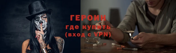 амф Саяногорск