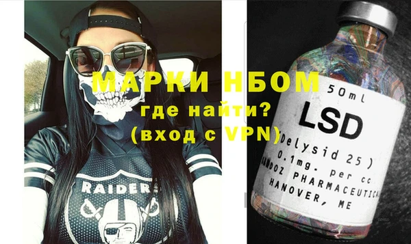 альфа пвп VHQ Алексеевка