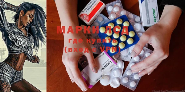 альфа пвп VHQ Алексеевка