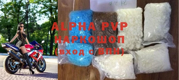 альфа пвп VHQ Алексеевка