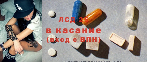 альфа пвп VHQ Алексеевка