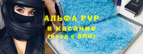 альфа пвп VHQ Алексеевка