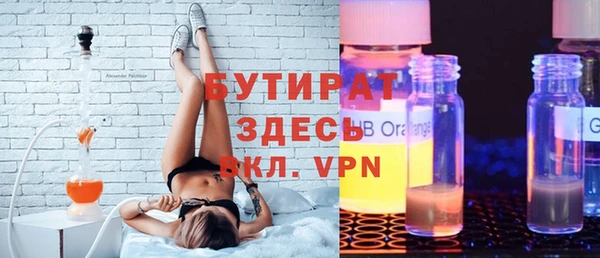 альфа пвп VHQ Алексеевка