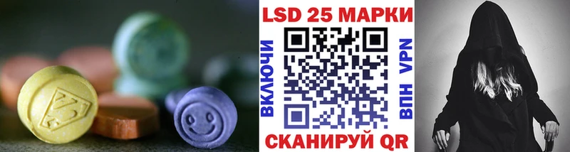 мориарти Telegram  Кукмор  ЛСД экстази кислота 