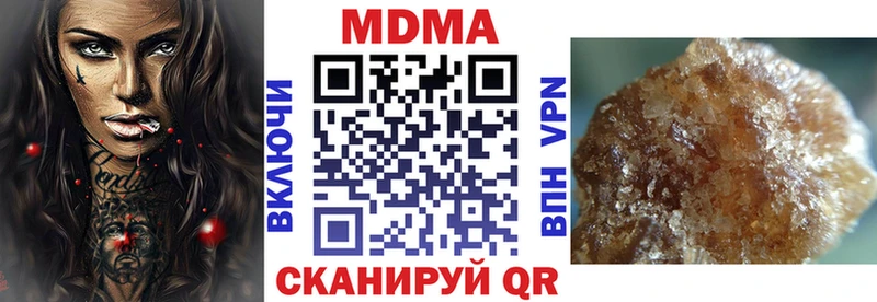 МДМА кристаллы  Кукмор 
