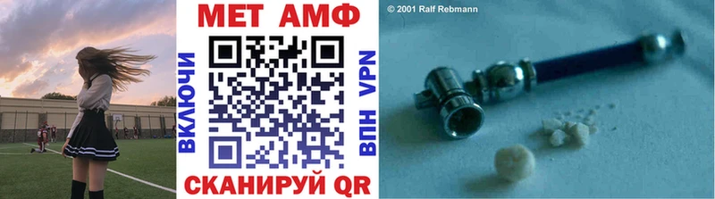 Метамфетамин Декстрометамфетамин 99.9%  даркнет сайт  Кукмор 