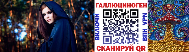 где продают Кукмор Галлюциногенные грибы мухоморы