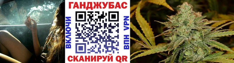 МАРИХУАНА сатива  Кукмор 